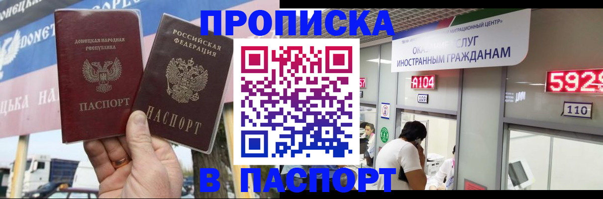 найти адрес прописки в Мелеузе